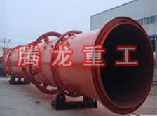 鋸末烘干機(jī)、鋸末干燥機(jī)、鋸末烘干設(shè)備、鋸末干燥設(shè)備、木屑烘干機(jī)、木屑干燥機(jī)